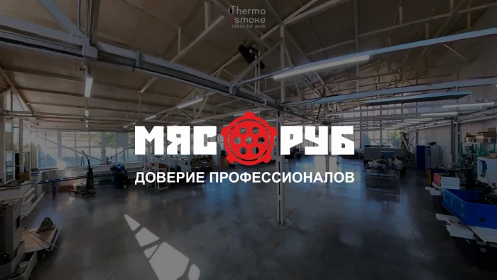 Наше производство