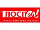 Поспел