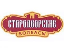 Стародворские колбасы