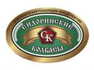 Сидоринские колбасы